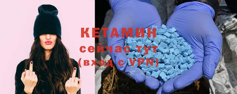 мега как войти  Туймазы  даркнет как зайти  Кетамин ketamine 