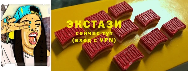 марки lsd Богородицк